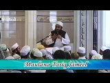 ISLAM MEIN (MAA) KA MUKAM AUR (MIYA AUR BIWI) (By MAULANA TARIQ JAMEEL)