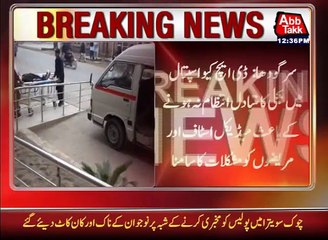 Candle Light services in Sargodha DHQ Hospital