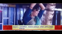 A Badhon Jabe Na Chire Title Song 2 2 2 2 2 - YouTube