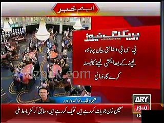 I went casino to eat dinner :- Moin Khan changes his statement