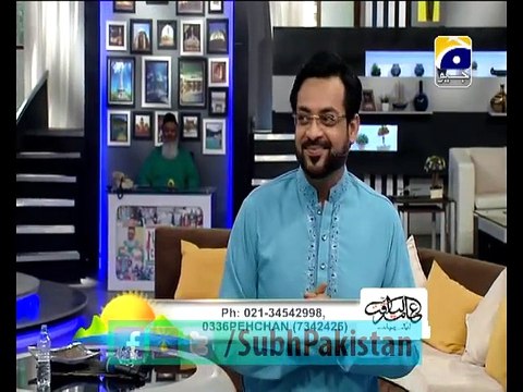 Subh e Pakistan with Dr.Aamir Liaquat 23-2-2015 Ep 69 part 1 Geo Tv