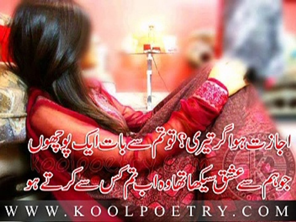 Wasal ki raat to rahat sa basar hony do