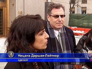 Суд США обязал Палестину заплатить за теракты в Израиле