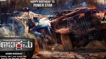 Dheera Rana Vikrama - First Look Teaser- Puneeth Rajkumar - Latest Kannada 2015