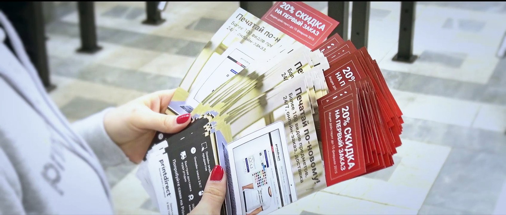 Компания «Printdirect» благодарит Бизнес-центр «Нагатинский» за сотрудничество