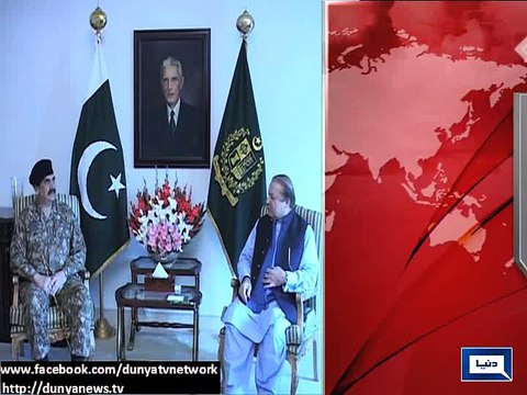 Dunya News - PM meets Army Chief, reviews NAP, operation Zarb-e-Azb