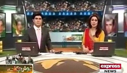 Inside Story of Pakistani Crickter Shahid Afridi's BAT