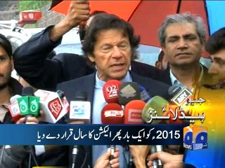 Geo Headlines-24 Feb 2015-1700