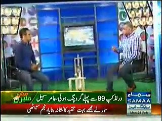 Amir Sohail Nay Pakistan Cricket Team Kay Raaz Faash Kar Diye