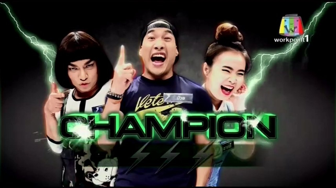 ปริศนาฟ้าแลบ 24 กุมภาพันธ์ 2558 3/3