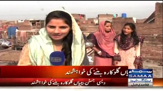 Pakistani Girls Who Brilliantly Sang Justin Bieber Song Found in Lahore
