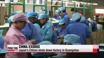Global companies closing factories in China