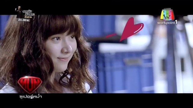 ซูเปอร์หม่ำ Supermum 24 กุมภาพันธ์ 2558 1/4