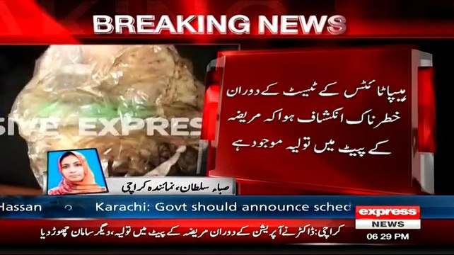 Hospital blunder During Surgery Doctors Forgot A Towel In Lady Stomach