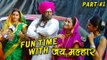 Jay Malhar EXCLUSIVE - Fun on the Sets - Part 1 - Zee Marathi Serial - Devdatta Nage, Surabhi Hande