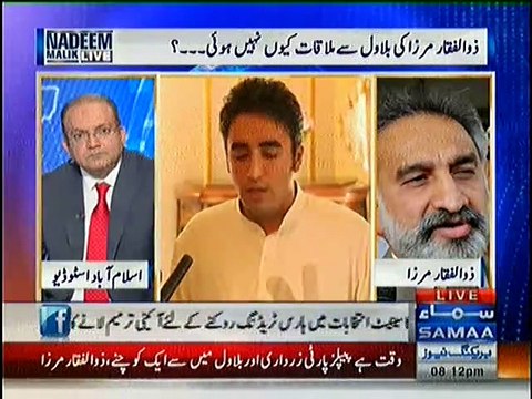 Bibi Ka Qatil Kyun Pakra Nahi Gaya ??