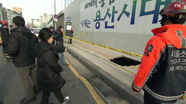 Un couple avalé par un trou