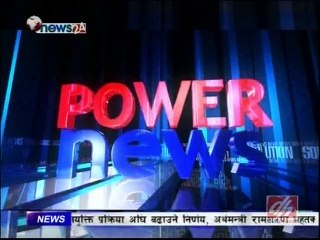 Power News, Feb 24