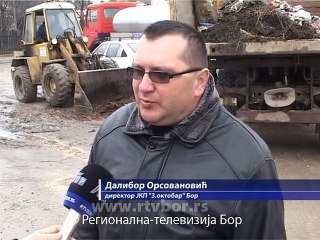 "Umivanje" grada, 24. februar 2015. (RTV Bor)