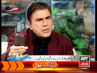 Tariq Aziz critisizing the way and method of game shows which are being run nowadays