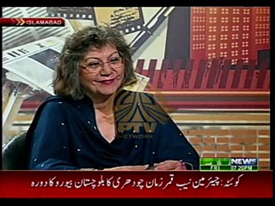 CHOTHA SATOON (Faiz ahmed Faiz ki Yad ma)