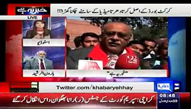 Haroon Rasheed Badly Taunting Najam Sethi And Asma Jahangir