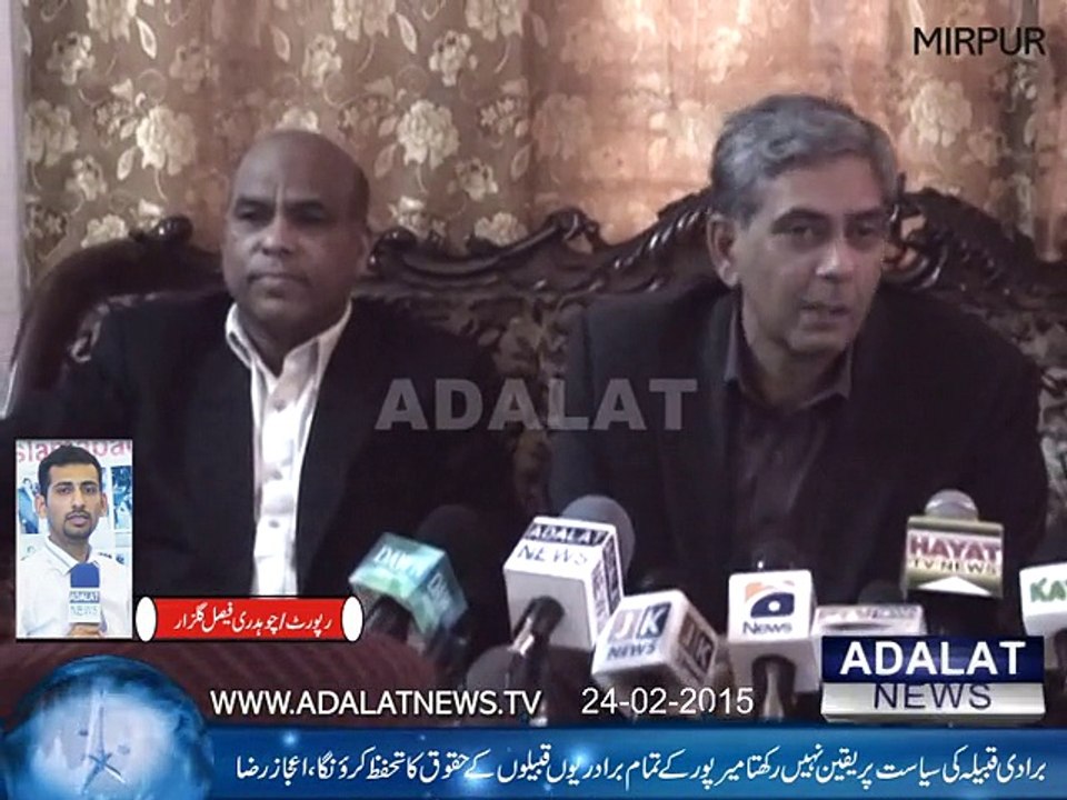 ch ejaz raza press conference