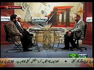 CHOTHA SATOON (Kashmir Conflict and Role of Media)