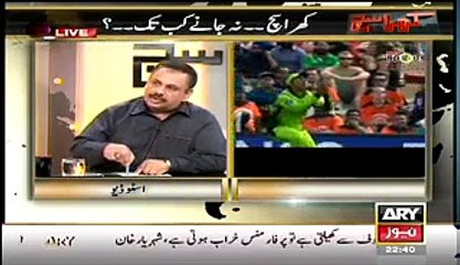 Is Beghairat Aadmi ki Wajah se Pakistan Haara, President PUFJ ki Sakht Alfaz main Muzamat