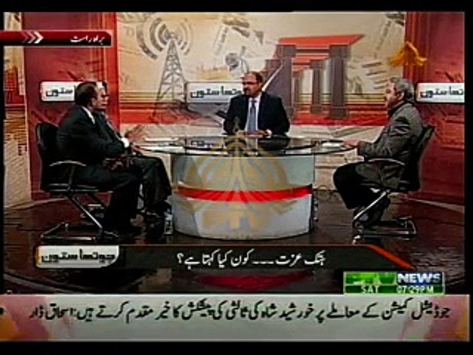 CHOTHA SATOON 31-01-2015