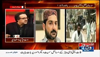 JIT Report per Hukumat kis tarhan khud apna Mazaq banwa rahi hai -- Dr. Shahid Masood