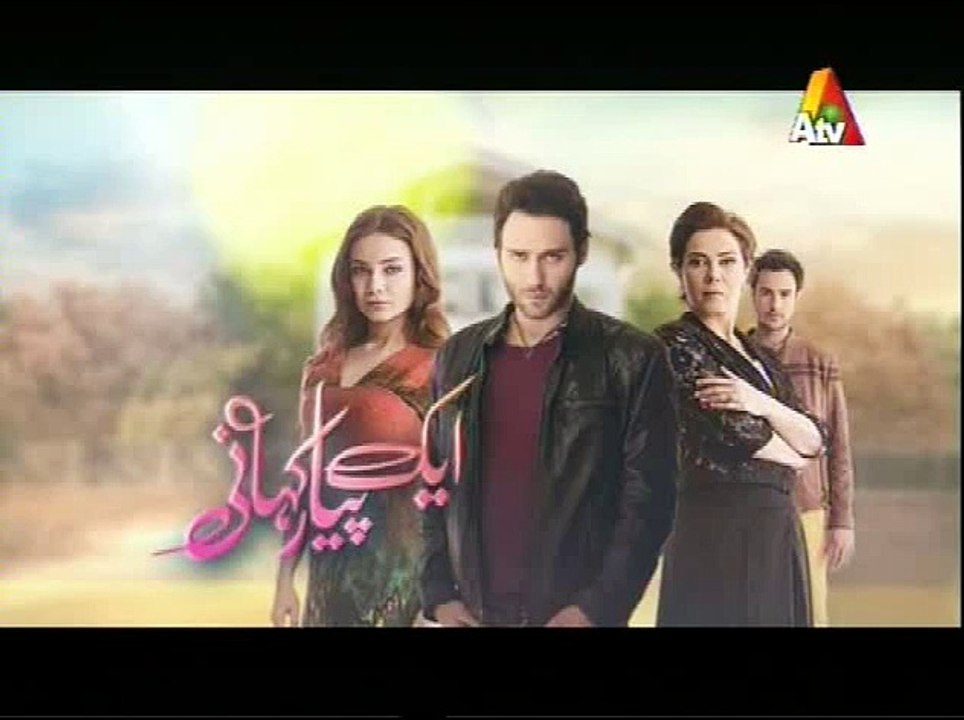 Ek pyar kahani Episode 47 - 24th February 2015 P2