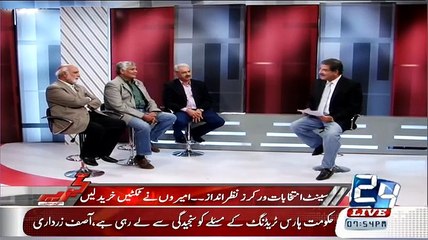 Tajzia with Sami Ibrahim  – 24th February 2015