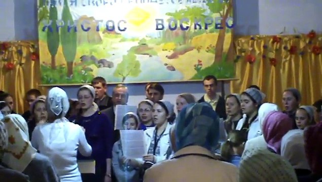 2011.04.26.Пасха Вечірнє Богослужіння Нова Каховка Частина 1