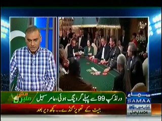 Aamir Sohail Unveils Biggest Secrets Of Cricket Gambling