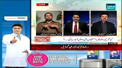 Khabar Say Khabar (PTI Aur N-League Iak Safay Par..)- 24th February 2015