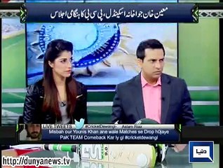 Dunya News - Team has to forget Moin Khan's scandal issue: Imran Nazir