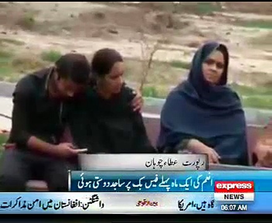 Facebook Ki Dosti Ka anjam