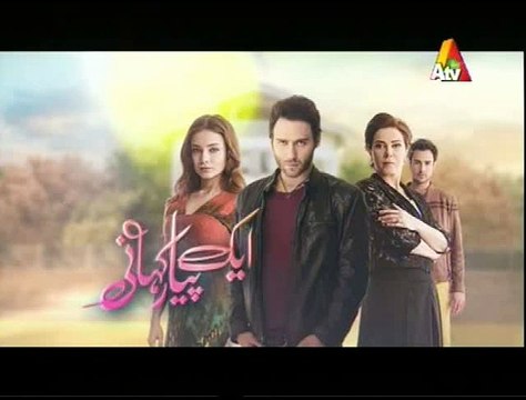 Ek pyar kahani Episode 47 - 24th February 2015 P4