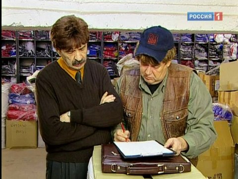 staroetv.su / Городок (Россия, 2008) 172 выпуск. Городок в целости и сохранности