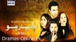 Chup Raho Episode 27 On Ary Digital Promo - 24th February 2015