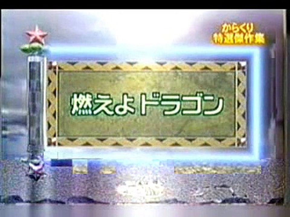 The Kung fu Baby   Comvdosakung, Babies, Flv, Httpdpvdo, Wow