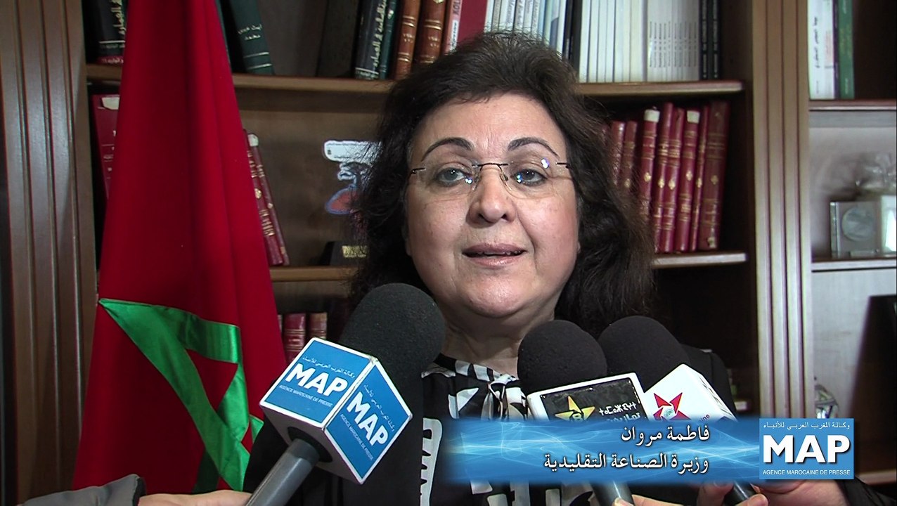 إطلاق الشارة الوطنية للصناعة التقليدية المغربية