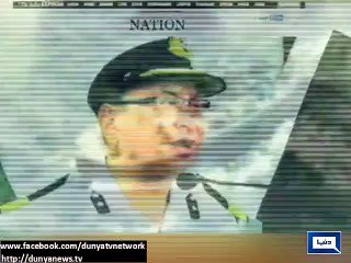 Dunya News - Indian govt dismisses DIG Cost Guard who exposed Pakistani ship issue