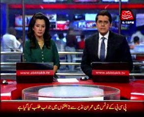 Lahore, Okara, bombing case decision after 20 years