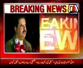Nabeel Gabol send resignation to party leadership before 15 days