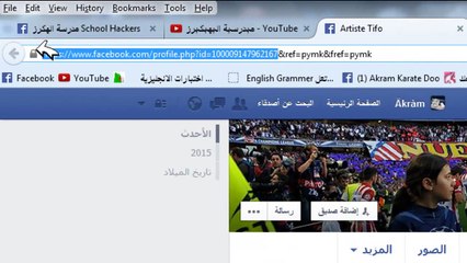 تعطيل حسابات الفيسبوك مضمونة