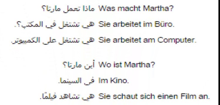 13 تعلم اللغة الالمانية دروس بالصوت والصورة