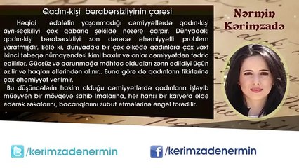 Nərmin Kərimzadə-  Qadın kişi bərabərsizliyinin çarəsi