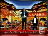 Exclusive ARY obtains Moin’s picture at casino